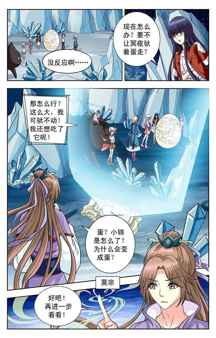 第129章：