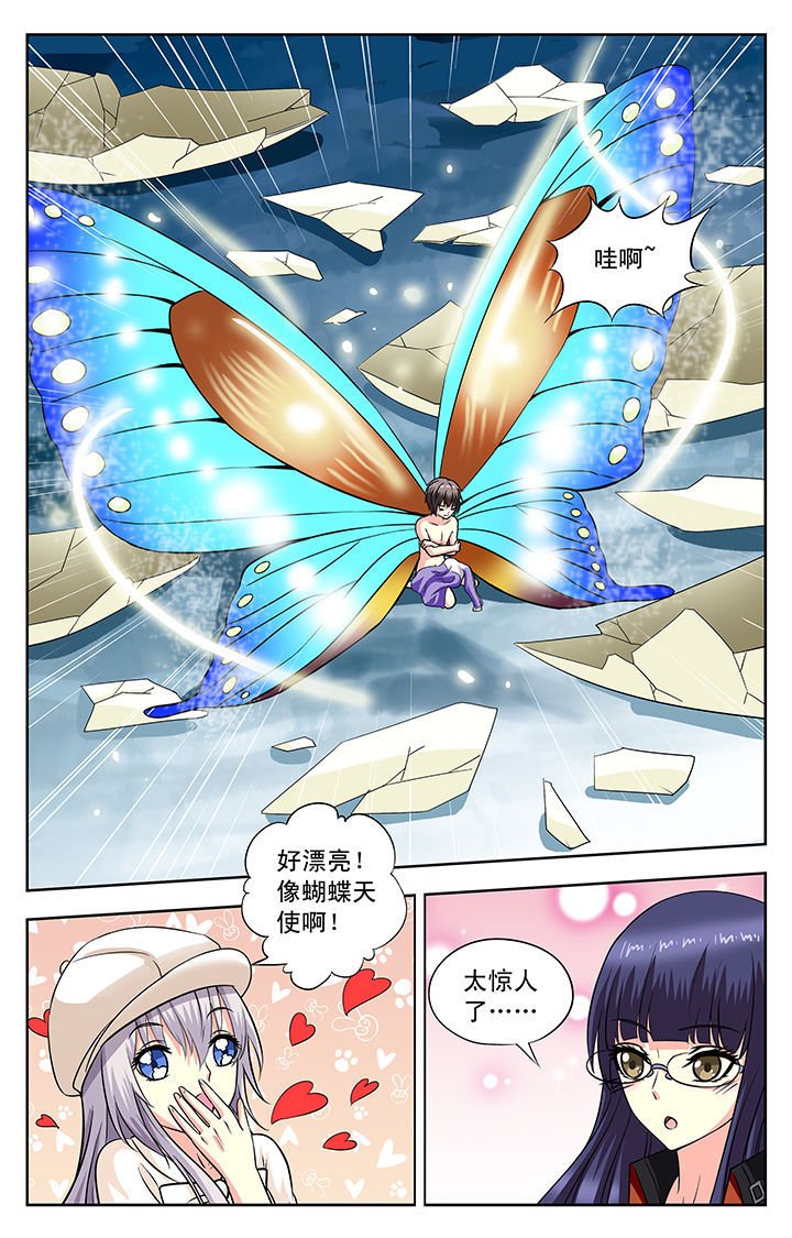 第129章：