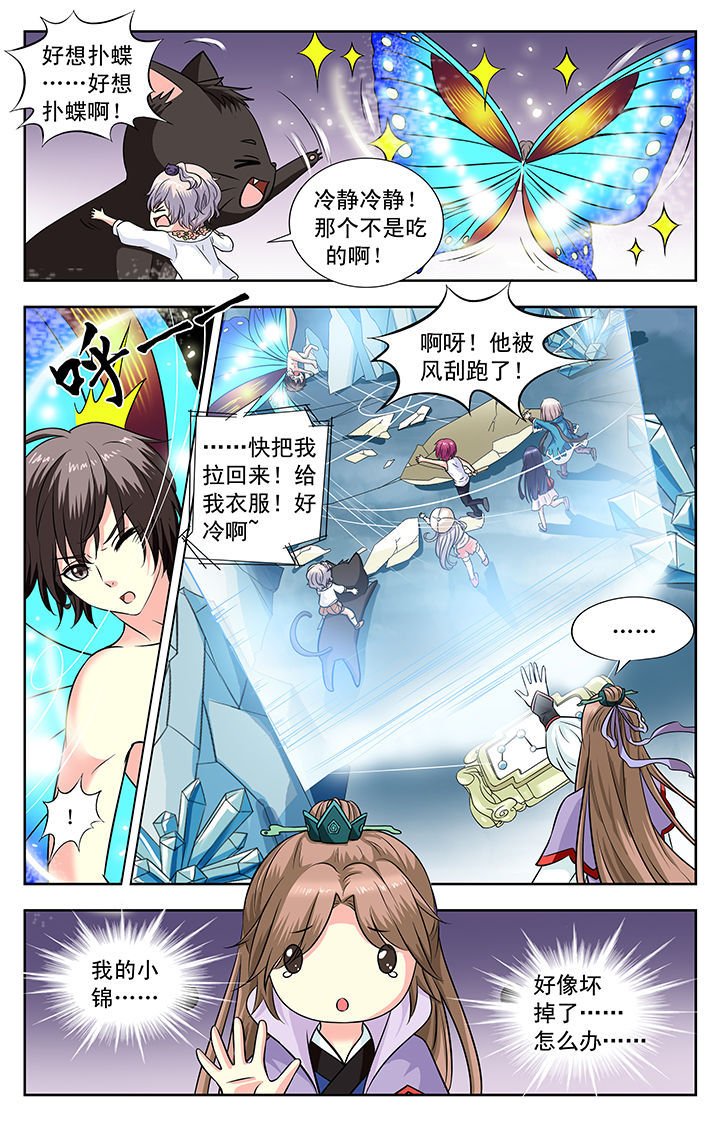 第129章：