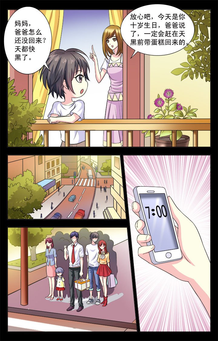 第13章：