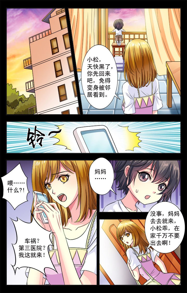 第13章：