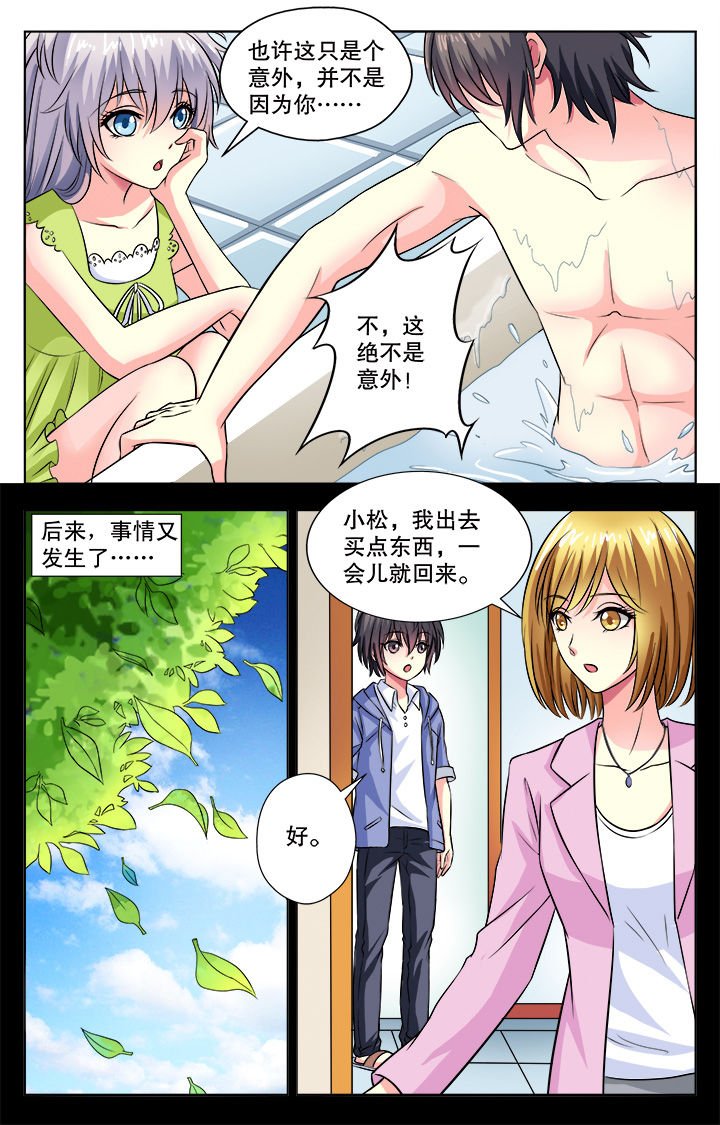 第13章：