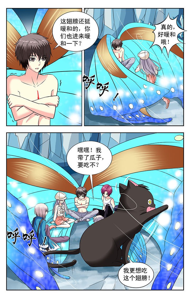 第130章：