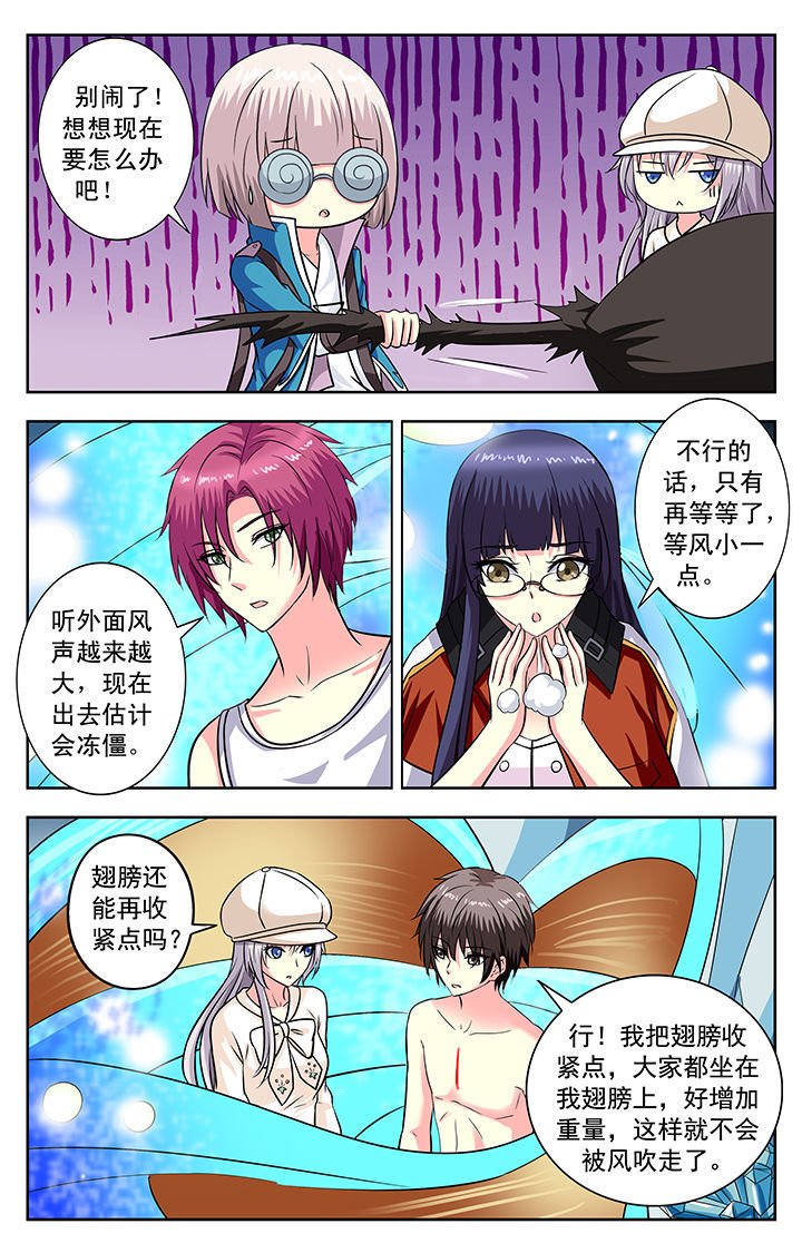 第130章：