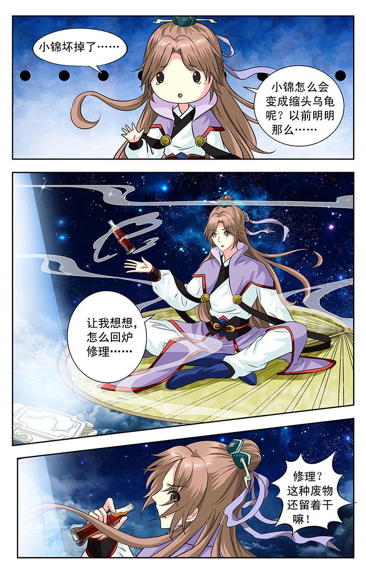 第130章：
