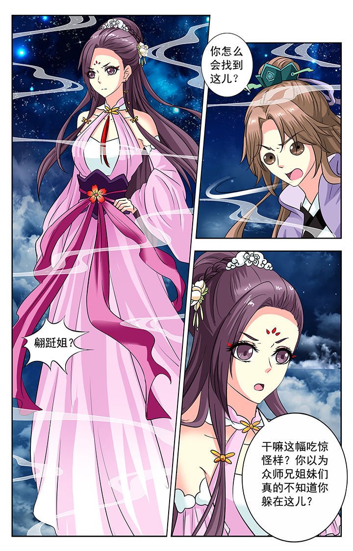 第130章：
