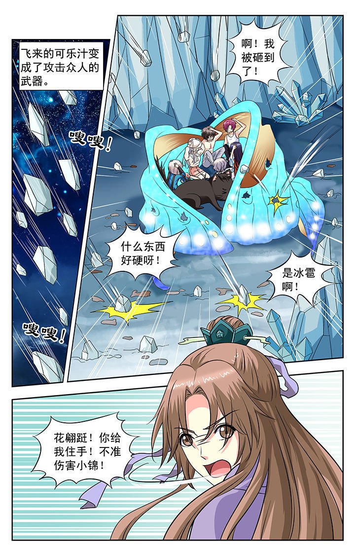 第130章：