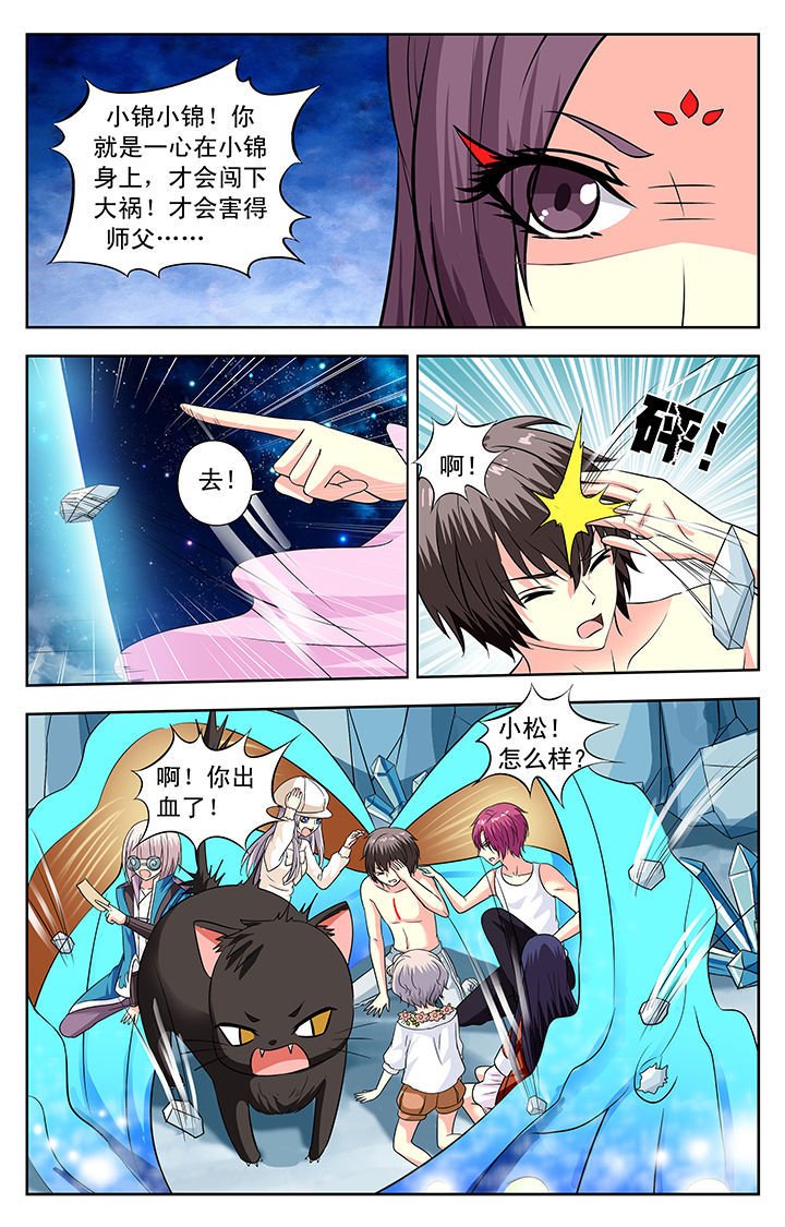 第130章：