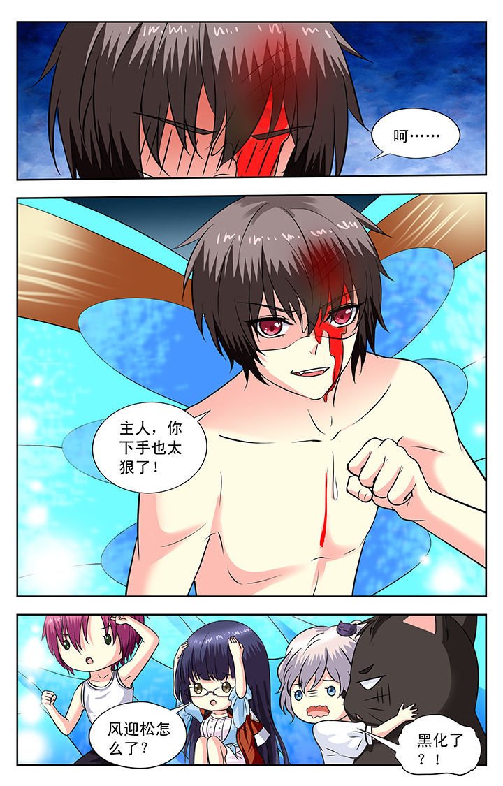 第130章：