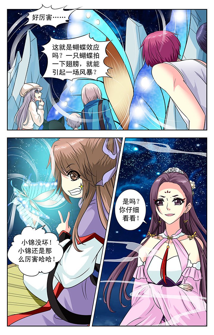 第131章：