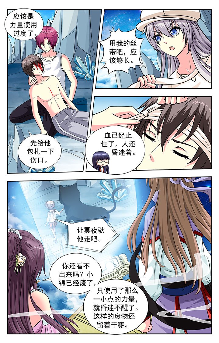 第131章：