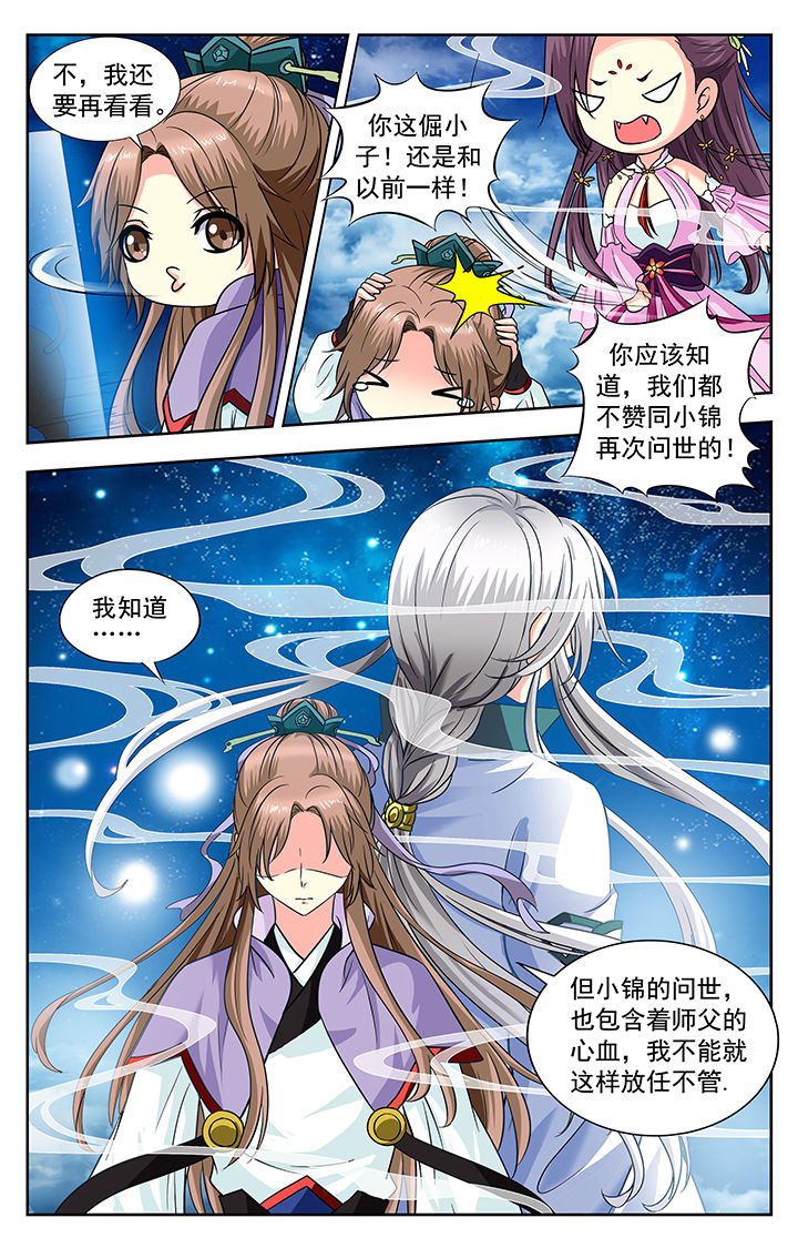 第131章：