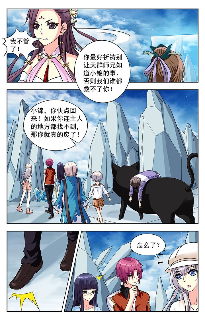 第131章：