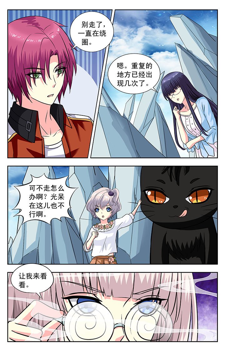 第131章：