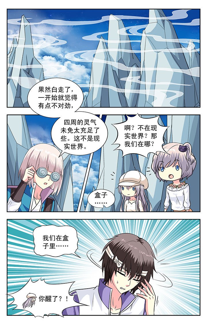 第131章：