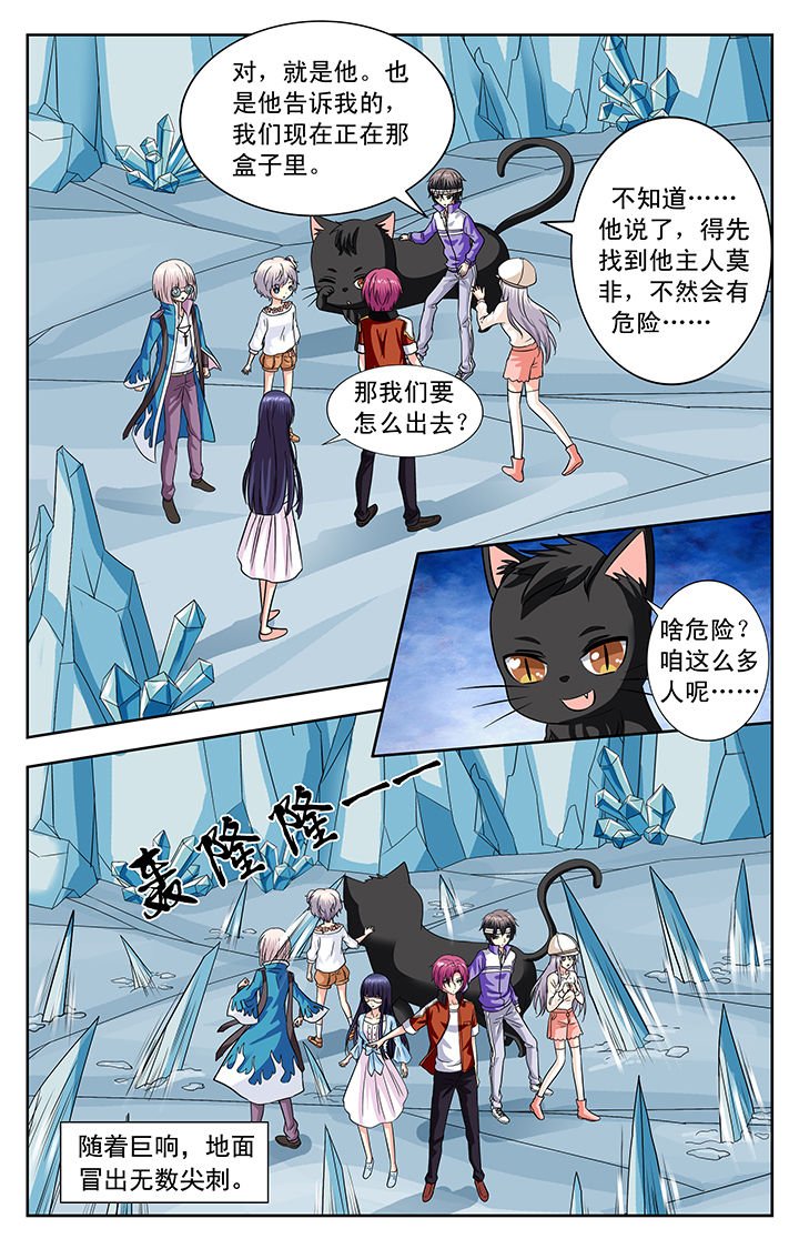 第132章：