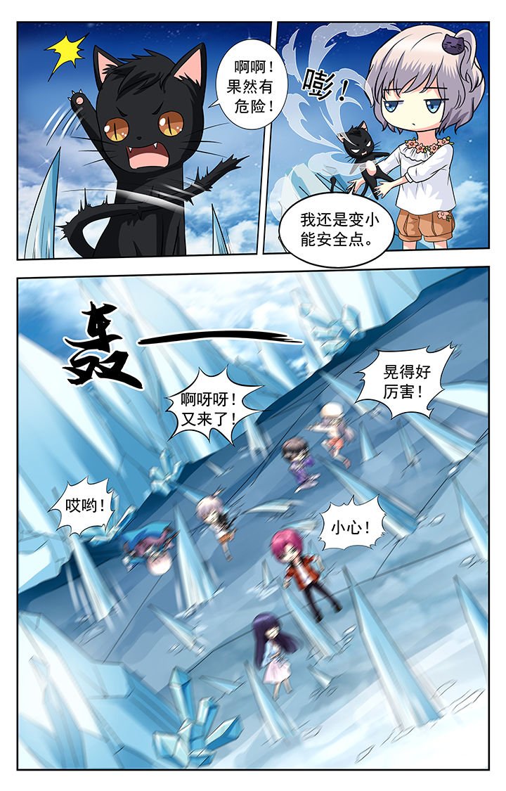 第132章：