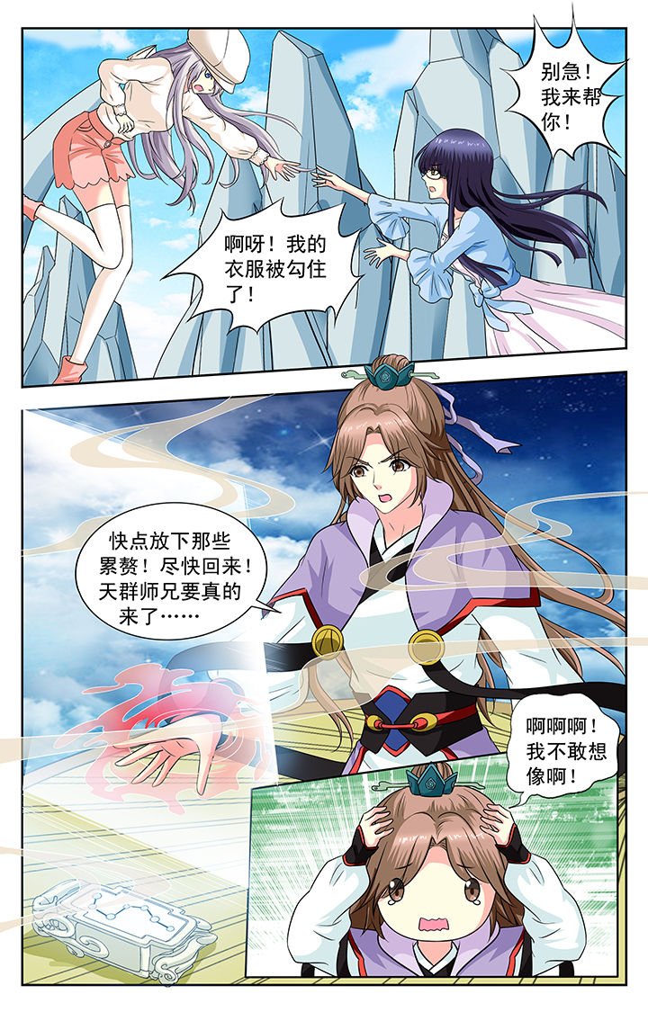 第132章：