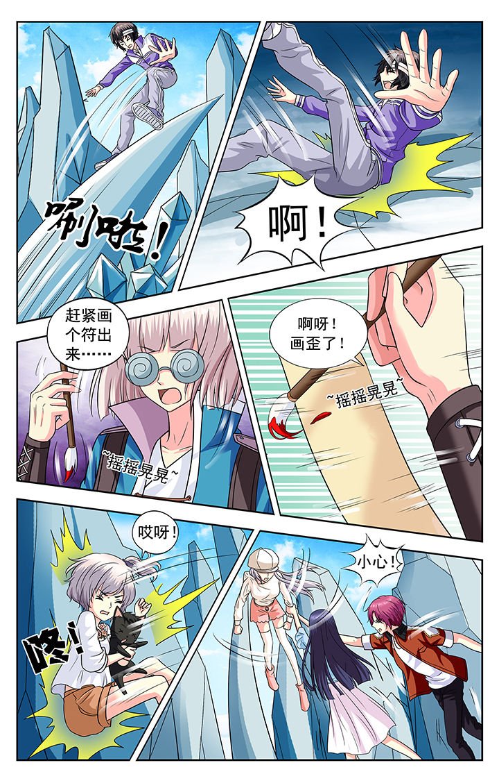 第132章：