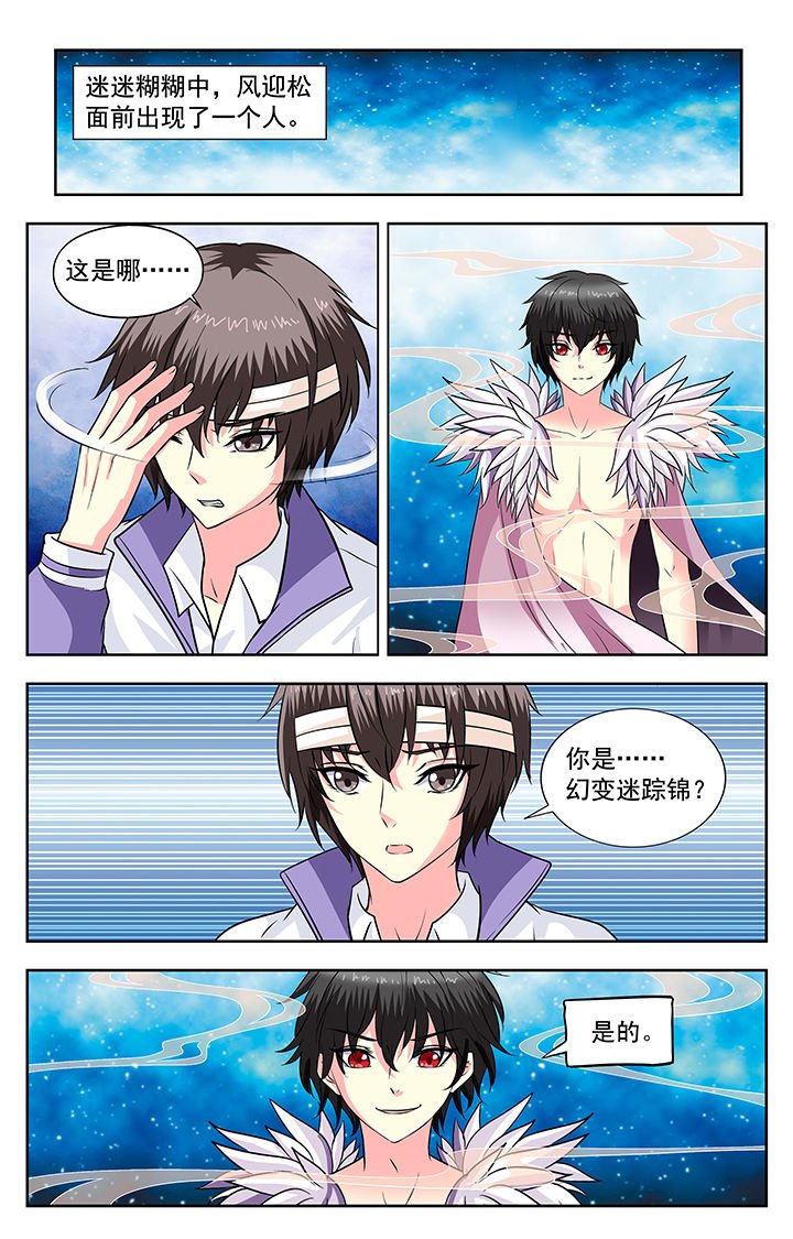 第132章：
