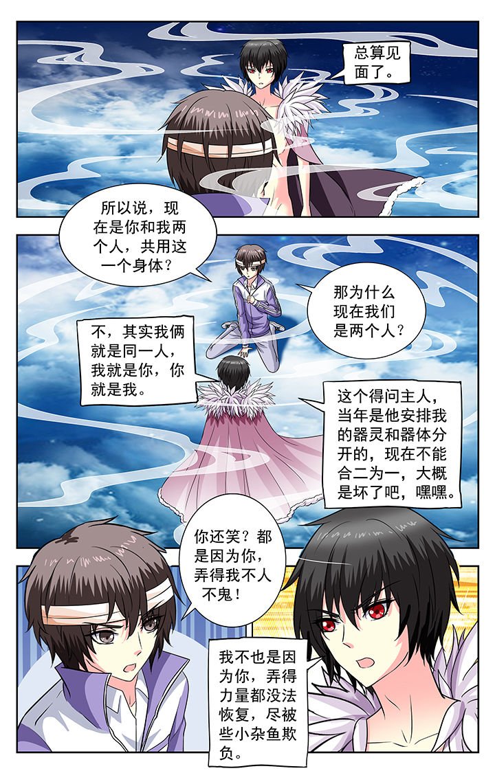 第132章：
