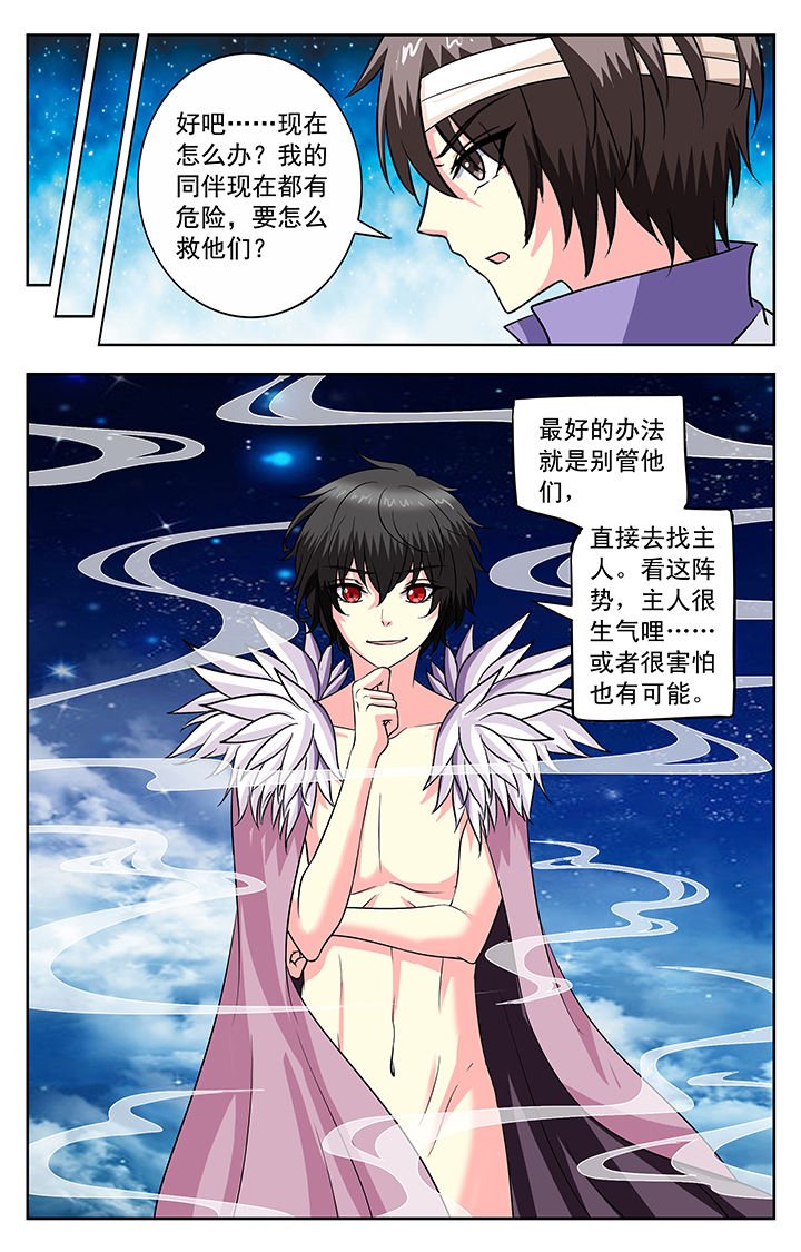 第132章：