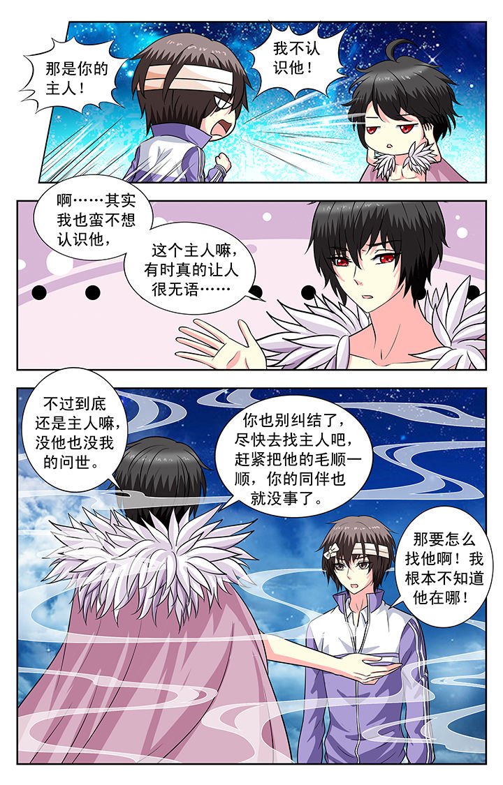 第133章：