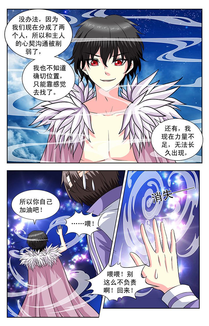 第133章：