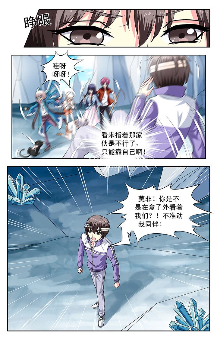 第133章：