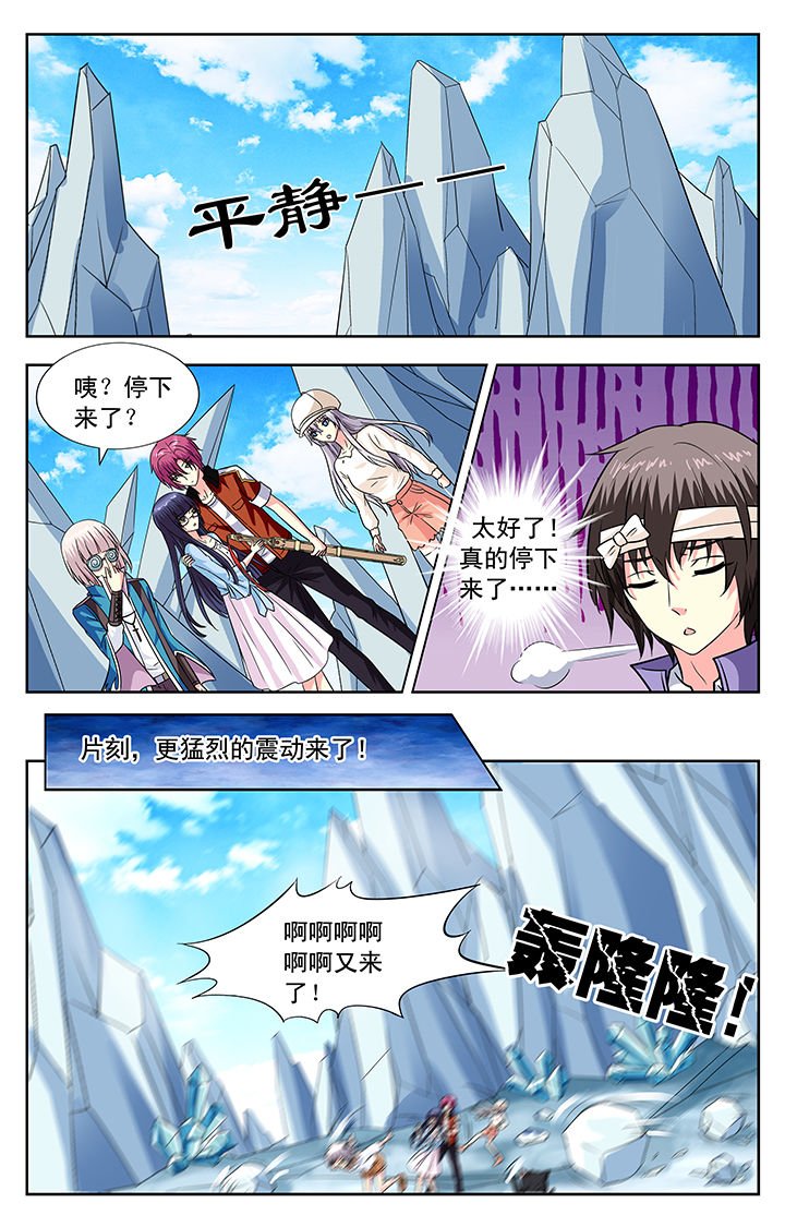 第133章：
