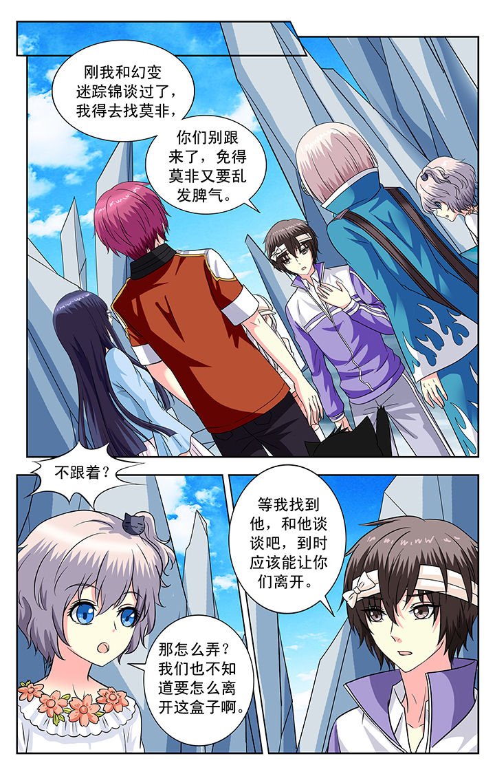 第133章：