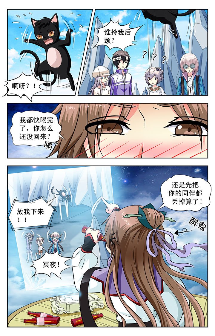第133章：