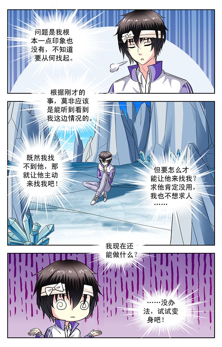 第134章：