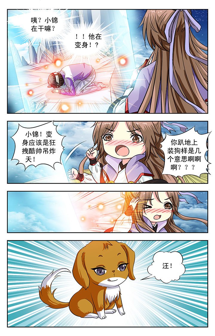 第134章：