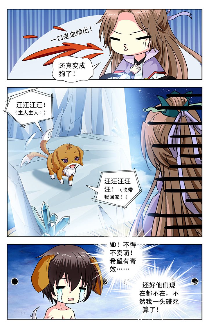 第134章：