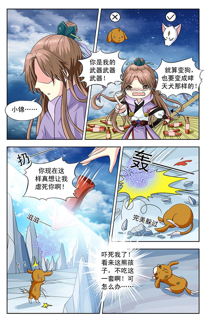 第134章：