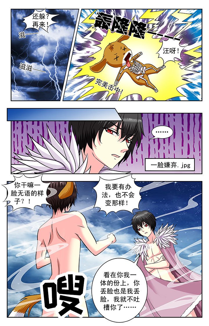 第134章：