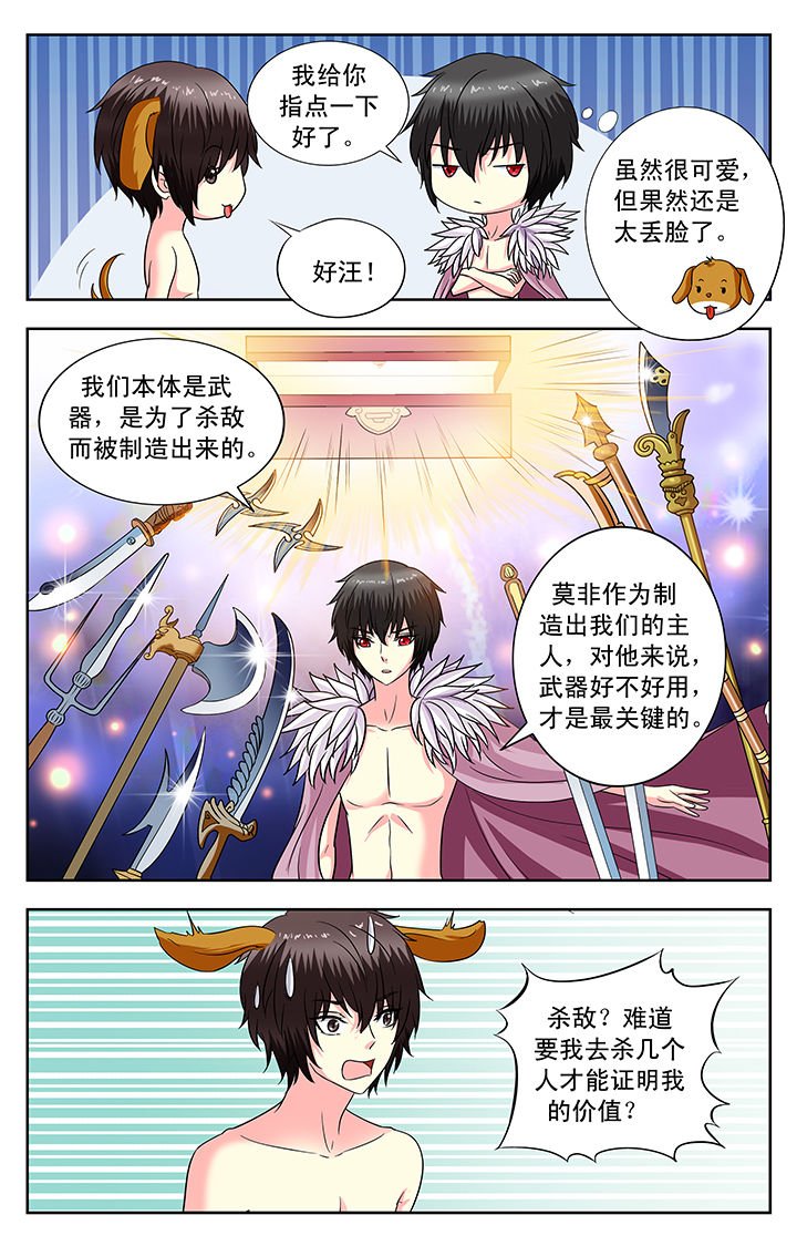 第134章：