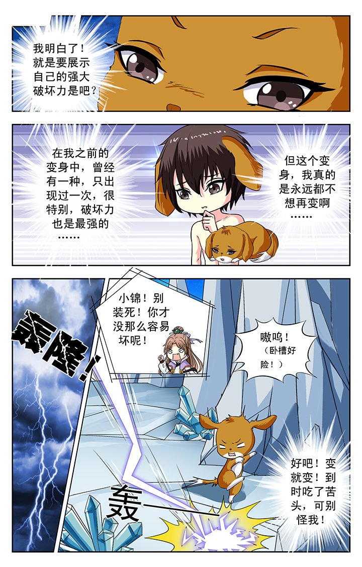 第135章：