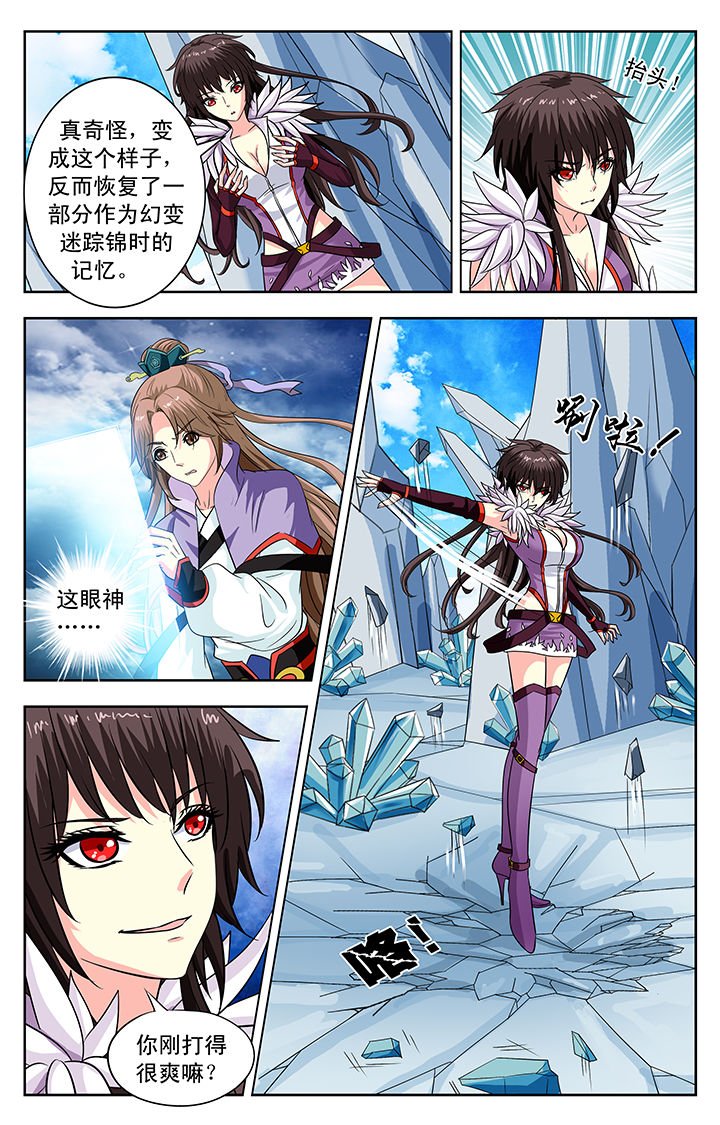 第135章：