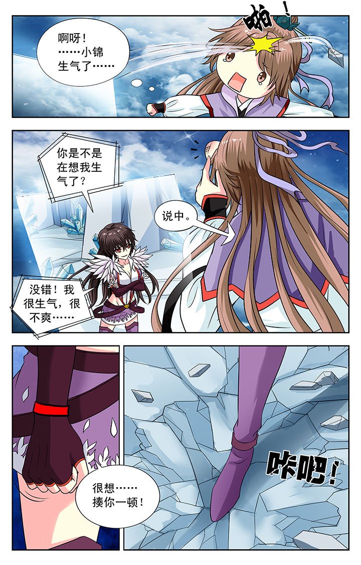 第135章：