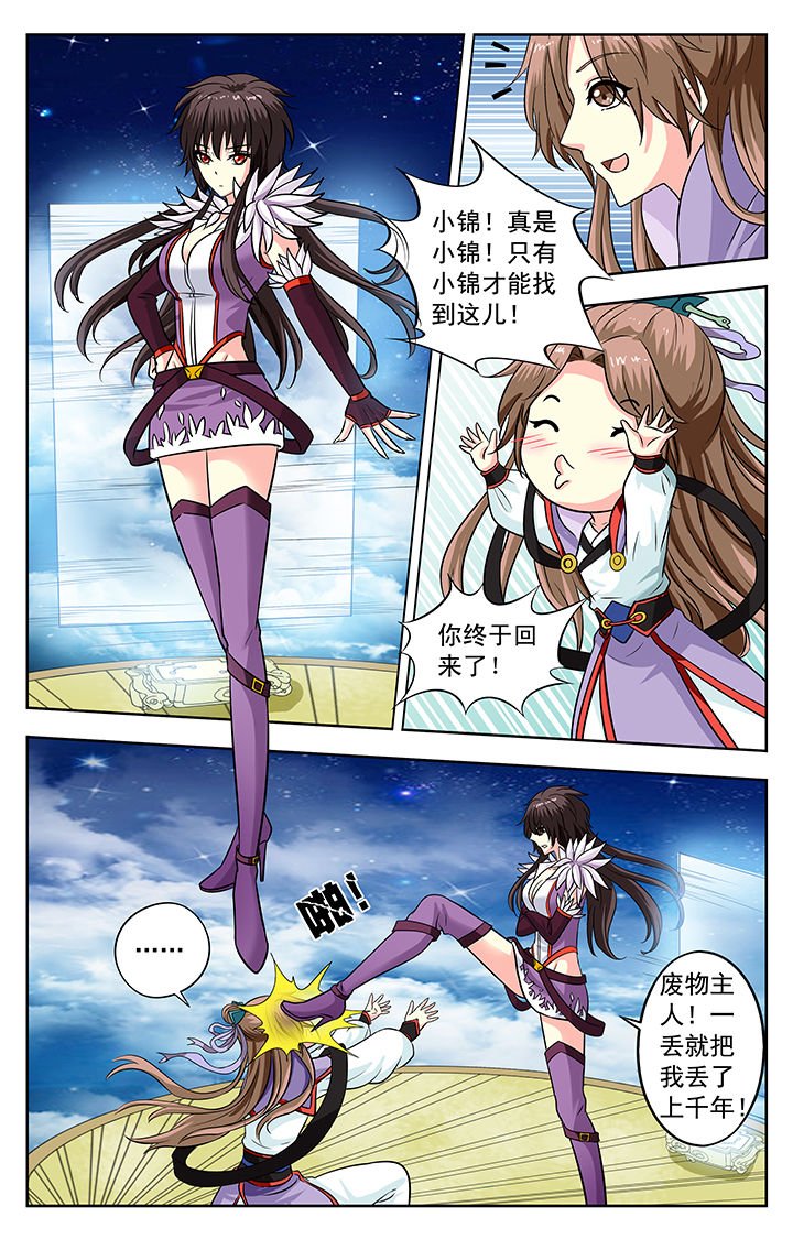 第135章：