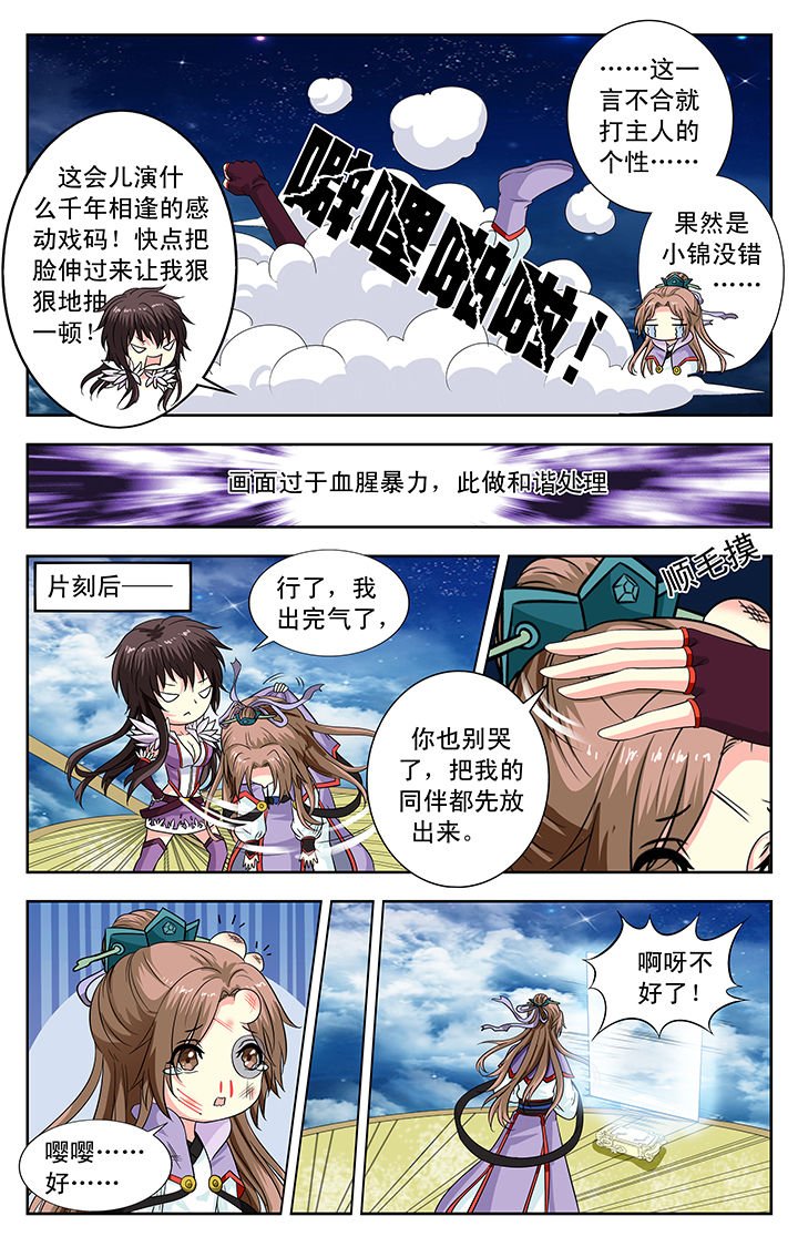 第135章：