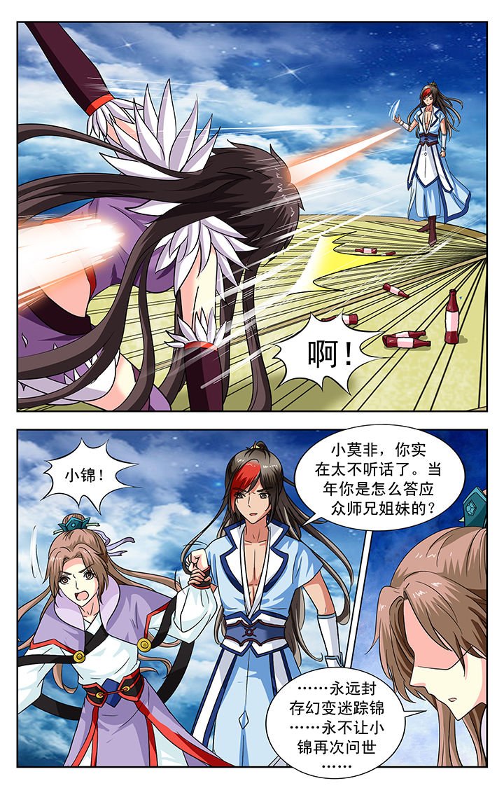 第136章：