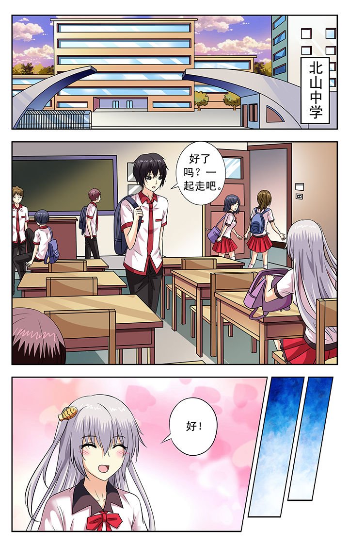 第136章：