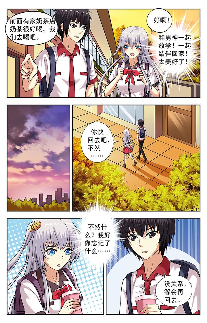 第136章：