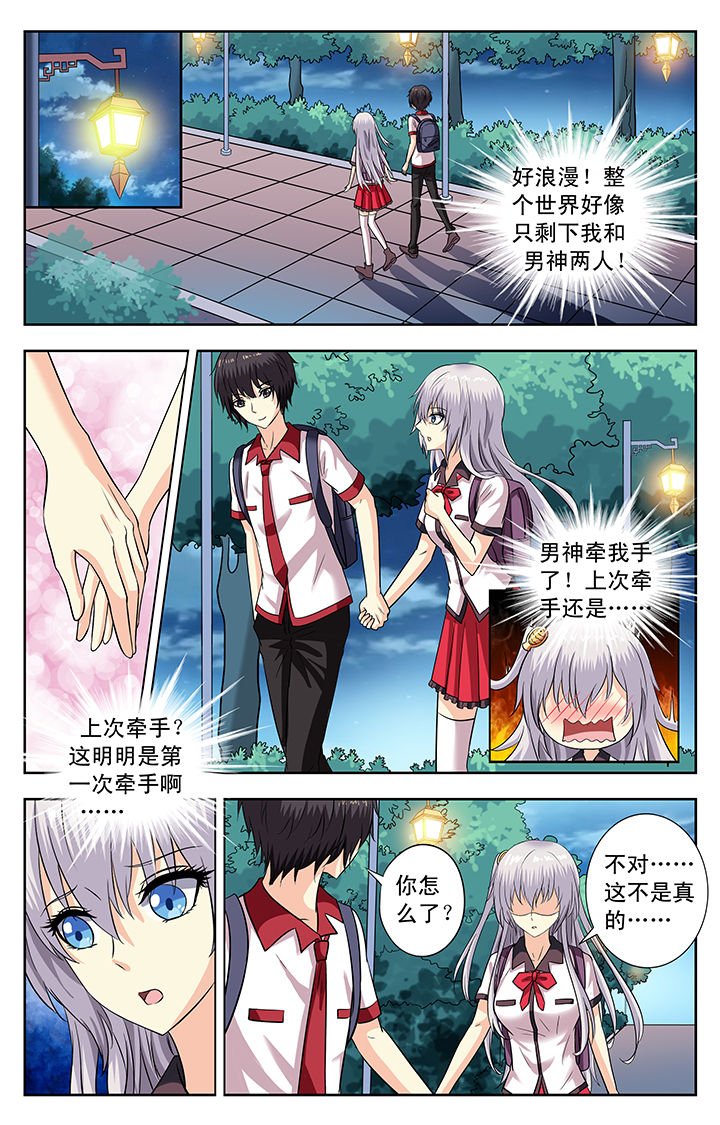 第136章：
