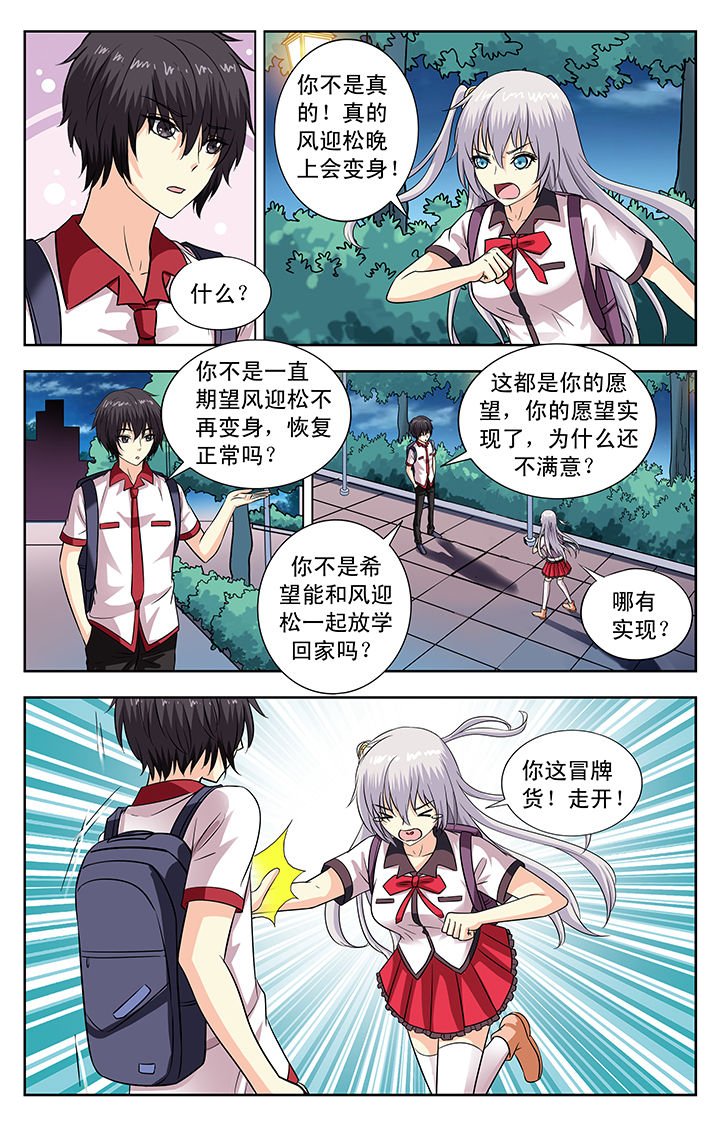 第137章：