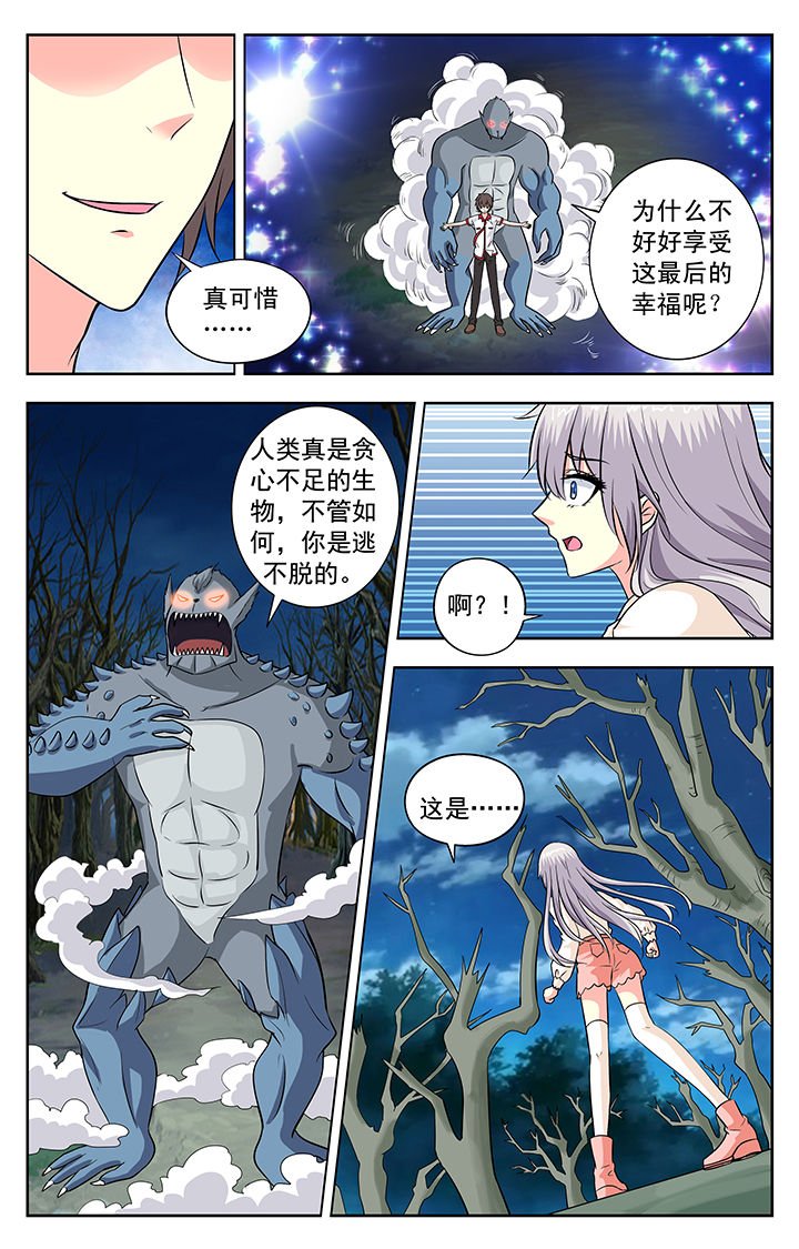 第137章：