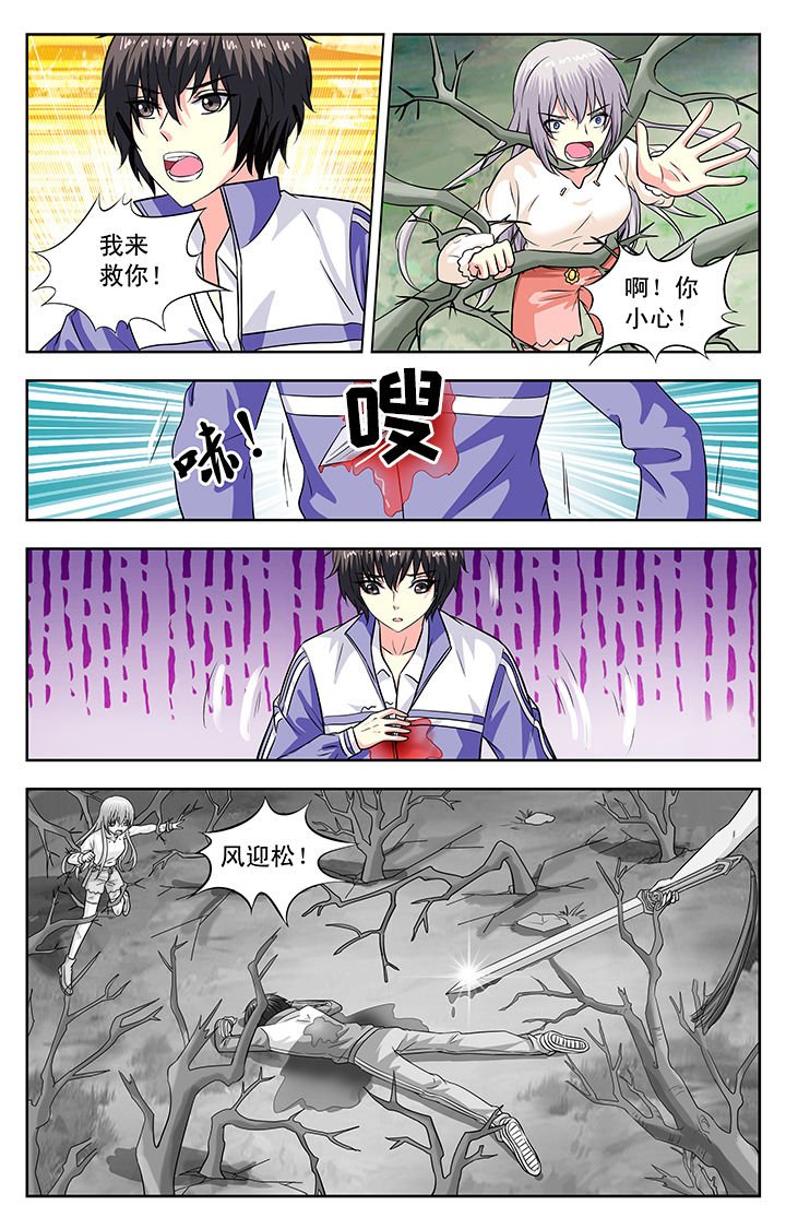 第137章：